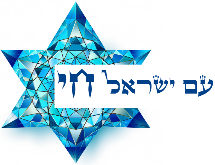 שמירת השבת - מקור הברכה